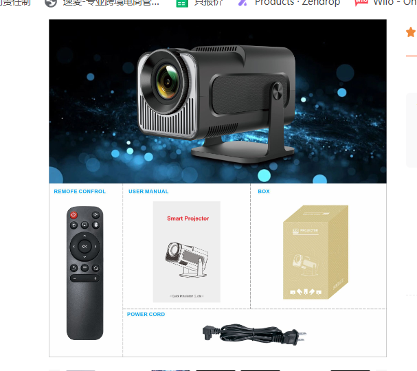 Magcubic HY320 — 1080p Android 11 Projector, WiFi 6